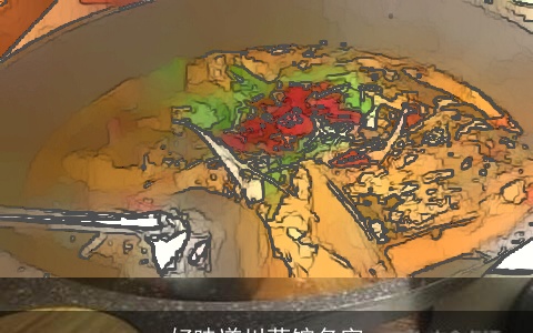 好味道川菜馆名字