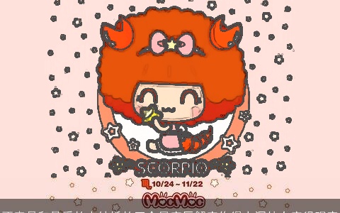 不容易和最爱的人结婚的四个星座巨蟹座伤得太深处女座很现实