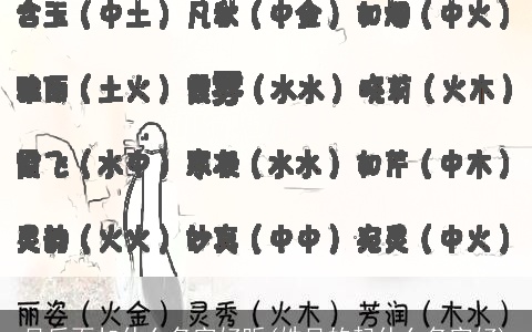 吴后面加什么名字好听(姓吴的起什么名字好)