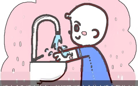 饿水命和饿火命在一起好吗(饿火命的人适合戴什么)