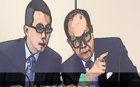 李嘉诚的姓名格局