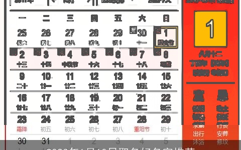 2023年1月10日取名好名字推荐