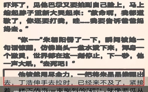 带朗字的男生名字(朗字结尾取名男孩子)