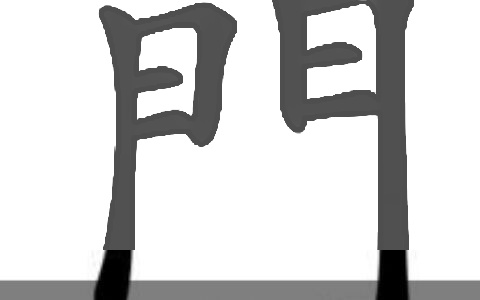 美体内衣取名大全(内衣品牌名称)