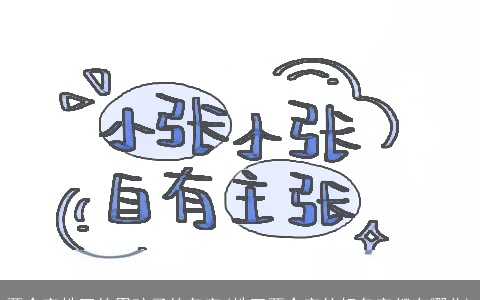 两个字姓王的男孩子的名字(姓王两个字的好名字都有哪些)