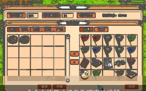 金金水的三才装备数理吉凶详解