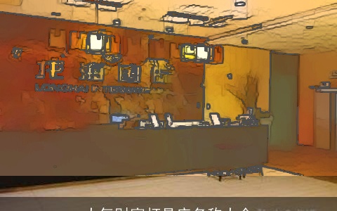 大气财富灯具店名称大全