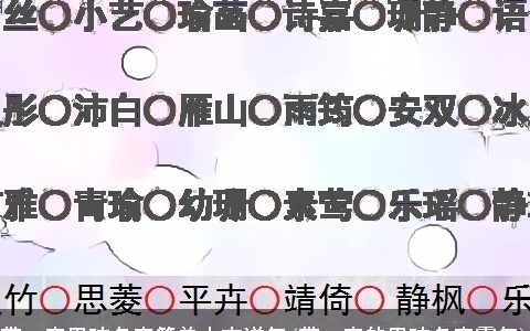 带一字男孩名字简单大方洋气(带一字的男孩名字霸气)
