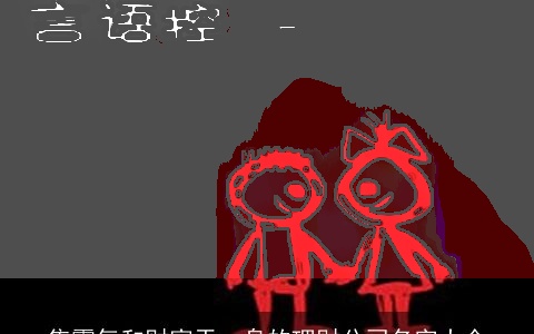 集霸气和财富于一身的理财公司名字大全