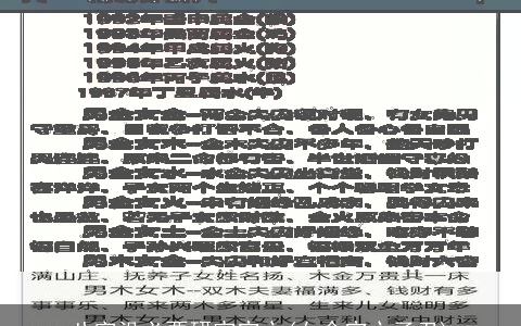 八字没必要研究空亡(女命空亡子丑)