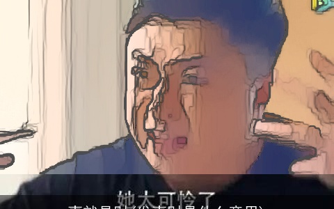 妻就是财(发妻财是什么意思)