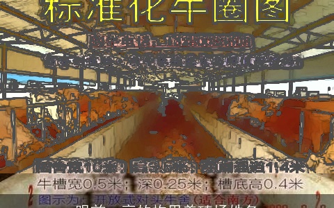 眼前一亮的构思养殖场姓名