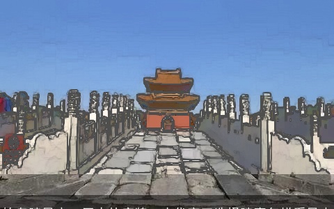 始皇陵风水：历史的底牌：古代帝王选择陵寝怎样看风水