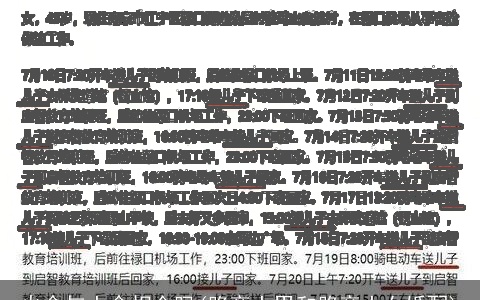 火命与土命相合吗(路旁土男和路旁土女婚配)