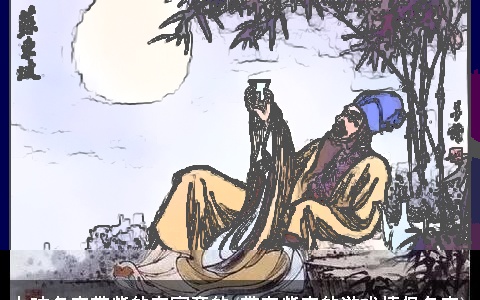 女孩名字带紫的有寓意的(带有紫字的游戏情侣名字)