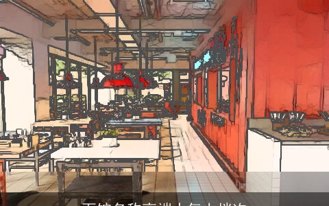 面馆名称高端大气上档次