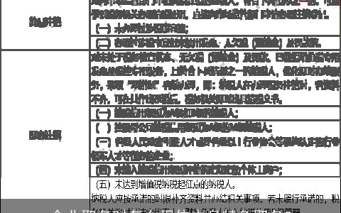 企业取名时怎么捉住本身特色取名?