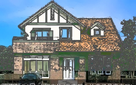 坐南朝北的入户门吉位(坐南朝北的房子是离宅吗)