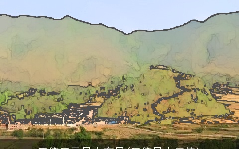 三僚三元风水布局(三僚风水口诀)