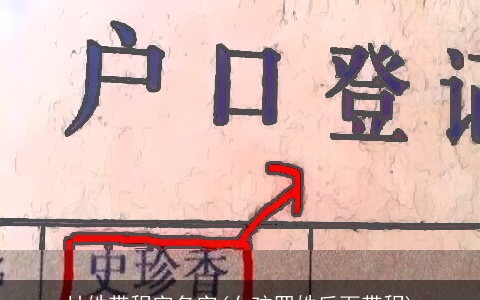 甘姓带程字名字(女孩罗姓后面带程)