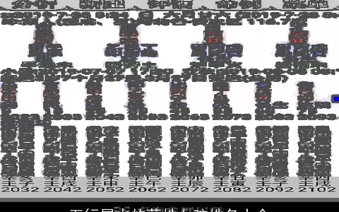 五行属火的蔡姓女孩姓名大全