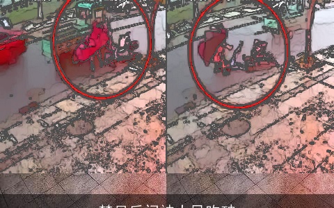 梦见后门被大风吹破