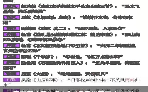 带菲字的英文名女孩(名字里带菲的寓意)