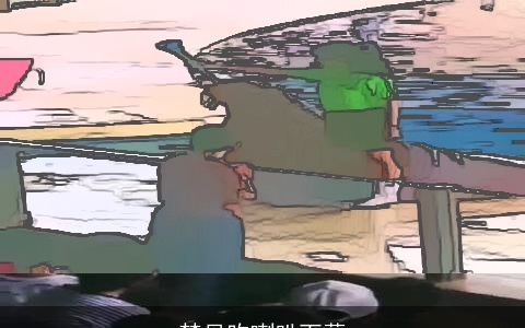 梦见吹喇叭下葬