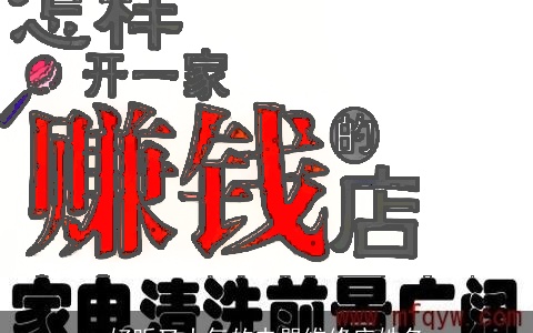 好听又大气的电器维修店姓名