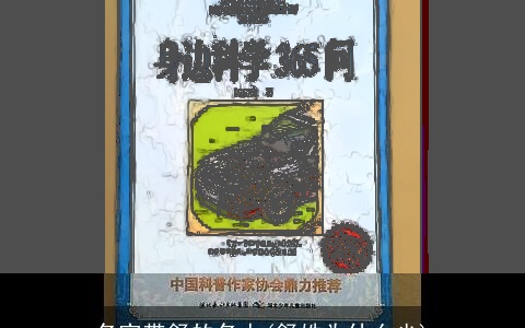 名字带舒的名人(舒姓为什么少)