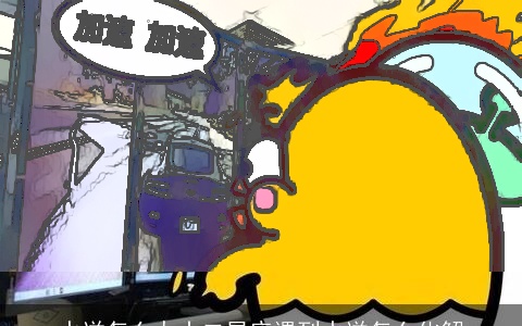 水逆怎么办十二星座遇到水逆怎么化解