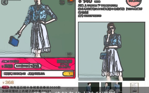 欧美女装起名的办法和准则