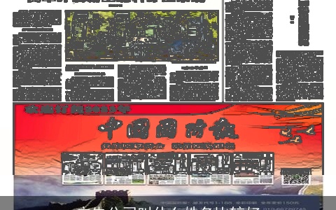 广告公司叫什么姓名比较好