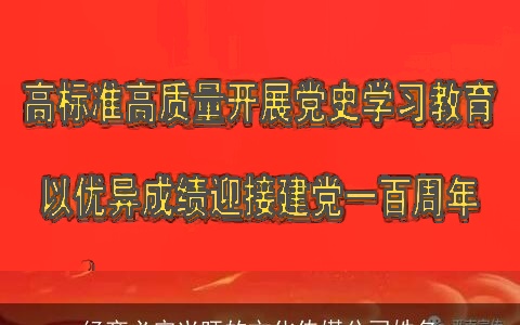 经商必定兴旺的文化传媒公司姓名