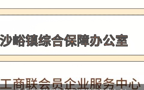 小众高级的团队名字(组织取名字大全)