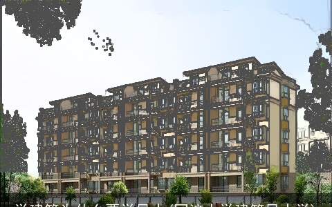 学建筑为什么要学风水(同济大学建筑风水学)