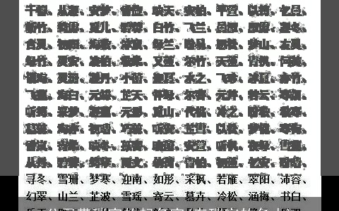 公司带瑞字的起名字(有瑞字的名人)