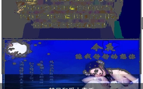 梦见和爱人牵手