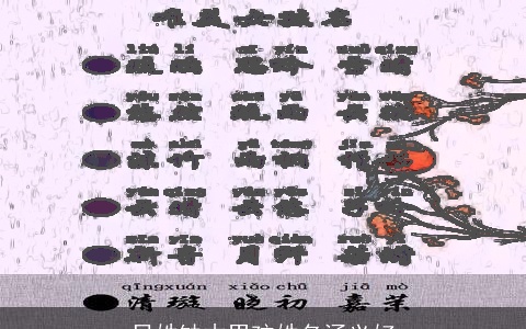 吕姓缺木男孩姓名涵义好