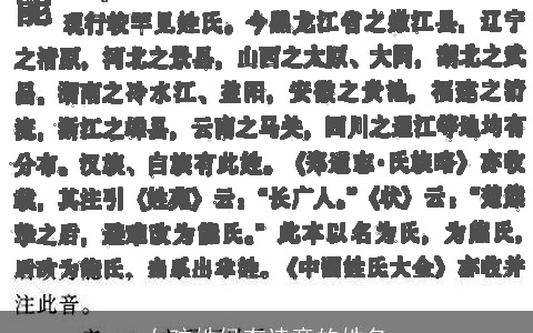 女孩姓侯有诗意的姓名