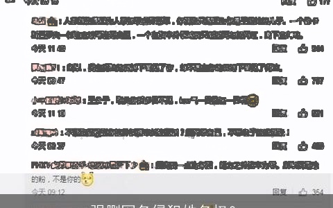 强删网名侵犯姓名权？