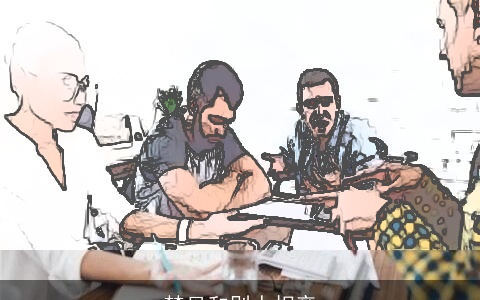 梦见和别人相亲