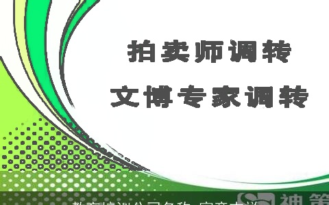 教育培训公司名称 寓意吉祥
