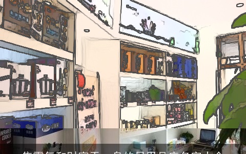 集霸气和财富于一身的日用品店名字大全