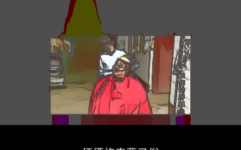 傈僳族丧葬习俗