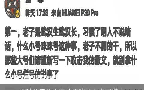 哪种八字的夫妻才干称的上志同道合