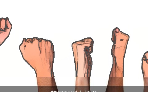 梦见和别人怀孕