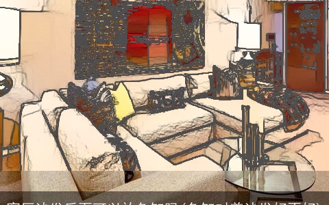 客厅沙发后面可以放鱼缸吗(鱼缸对着沙发好不好)