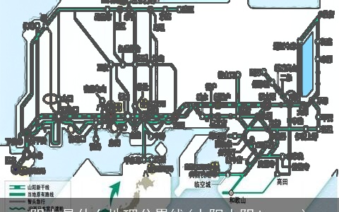 阴山是什么地理分界线(山阳山阴jrpass)