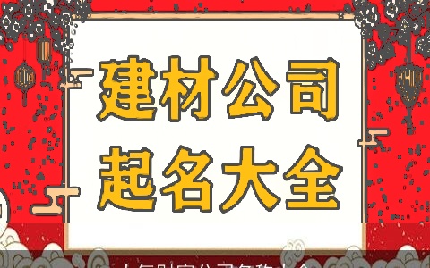 大气财富公司名称大全